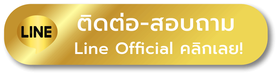 เว็บ g2g