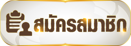 เว็บ g2g